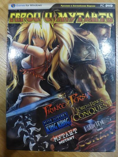 Лот: 7897336. Фото: 1. DVD диск Игра Герои и мутанты... Игры для ПК
