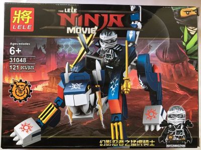 Лот: 10061563. Фото: 1. Конструктор аналог LEGO. Ninja... Конструкторы