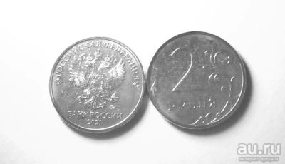 Лот: 17711300. Фото: 1. Новинка 2 рубля 2021 ММД Погодовка. Россия после 1991 года