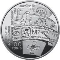 Лот: 10868155. Фото: 1. Украина 5 гривен 2017 года. 100... Страны СНГ и Балтии