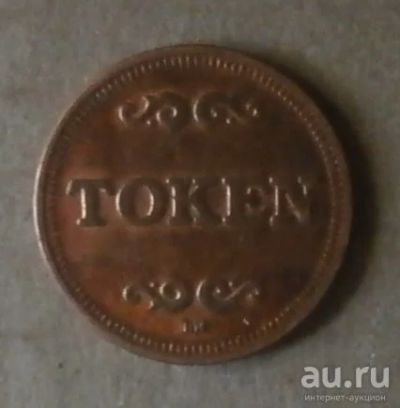 Лот: 18459274. Фото: 1. США Жетон-токен детского фан-парка. Сувенирные