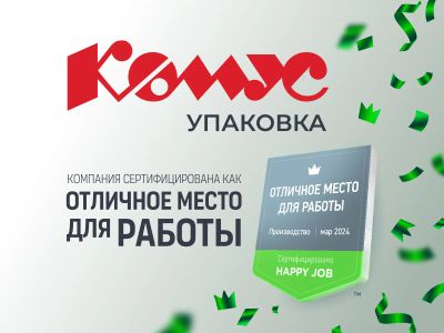 Лот: 24662397. Фото: 1. Менеджер по компенсациям и льготам. Работа, вакансии