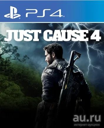 Лот: 12841586. Фото: 1. Just Cause 4. Игра для PS4 Русс... Игры для консолей