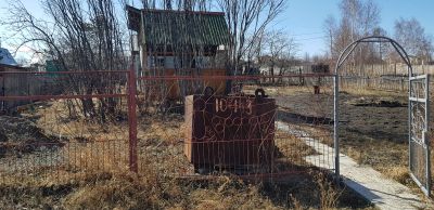Лот: 20312748. Фото: 1. недвижимость. Земельные участки