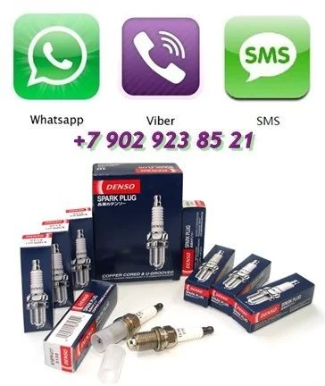Лот: 8101692. Фото: 1. Свеча зажигания Denso W20FPU для... Двигатель и элементы двигателя