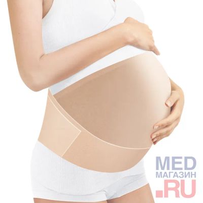 Лот: 24828399. Фото: 1. Бандаж дородовой LuxS-5. Медицинские товары