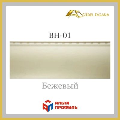 Лот: 17535120. Фото: 1. БЛОКХАУС Виниловый сайдинг | Престиж... Фасадные материалы, сайдинг