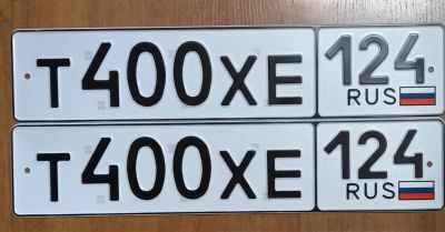 Лот: 25895957. Фото: 1. Госномер 400. Госномера
