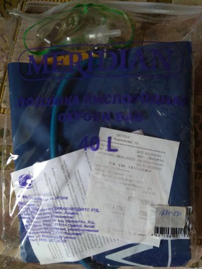 Лот: 10114153. Фото: 1. Кислородная подушка 40л. Антисептики, защитные средства, медицинские маски