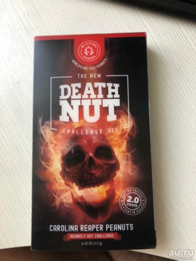 Лот: 13807828. Фото: 1. DEATH nut challenge v2.0. Ягоды, орехи