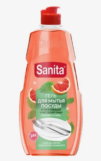 Лот: 24075489. Фото: 1. Средство для мытья посуды Sanita... Бытовая химия