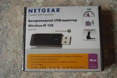 Лот: 1064845. Фото: 1. Wi-Fi модуль. WiFi, Bluetooth адаптеры