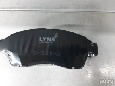 Лот: 18559594. Фото: 1. Колодки тормозные Toyota перед... Тормозная система