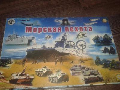 Лот: 10681116. Фото: 1. Настольная игра Морская пехота. Детские настольные игры