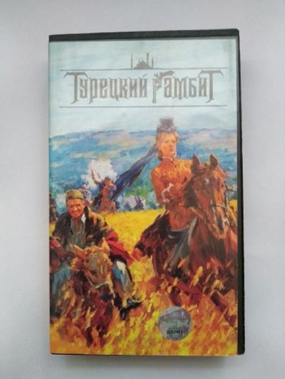 Лот: 24401321. Фото: 1. DVD. Видеозаписи, фильмы