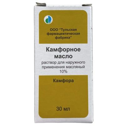 Лот: 24999791. Фото: 1. Камфорное масло 10% раствор масляный... Лекарства