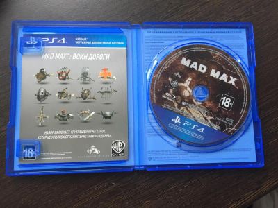 Лот: 6058181. Фото: 1. Mad Max | Безумный Макс PS4. Игры для консолей