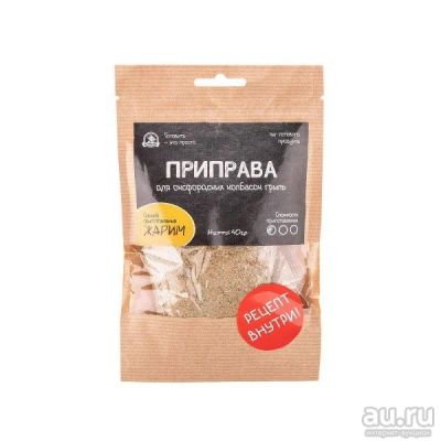 Лот: 18565495. Фото: 1. Приправа для оксфордских колбасок... Полуфабрикаты