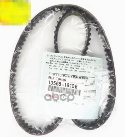Лот: 21877363. Фото: 1. Ремень Грм Toyota TOYOTA арт... Другое (автозапчасти)