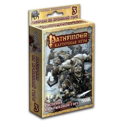 Лот: 7715407. Фото: 1. Pathfinder. Расправа на Крюковой... Настольные игры, карты