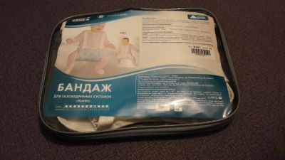 Лот: 9516542. Фото: 1. Шина Фрейка 23 см. Другое (дети растут)