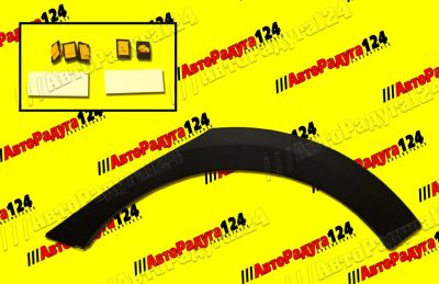 Лот: 18741397. Фото: 1. Молдинг крыла Kia Rio X-Line... Кузов