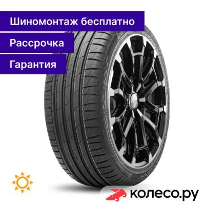 Лот: 25095765. Фото: 1. Sport 3 205/65 R15 94V. Шины