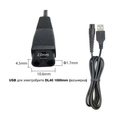 Лот: 20776549. Фото: 1. Кабель USB Type-A - DL40 (для... Дата-кабели, переходники