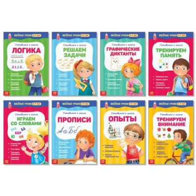 Лот: 16266049. Фото: 1. Книги набор «Весёлые уроки 5-7... Развивающие