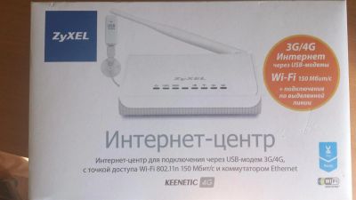 Лот: 3253951. Фото: 1. Zyxel Keenetic 4G. Маршрутизаторы (роутеры)