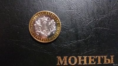 Лот: 13300973. Фото: 1. Ульяновская область БМ 2017. Россия после 1991 года
