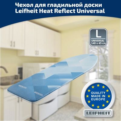 Лот: 24942880. Фото: 1. Чехол для гладильной доски, 140x45см... Гладильные доски