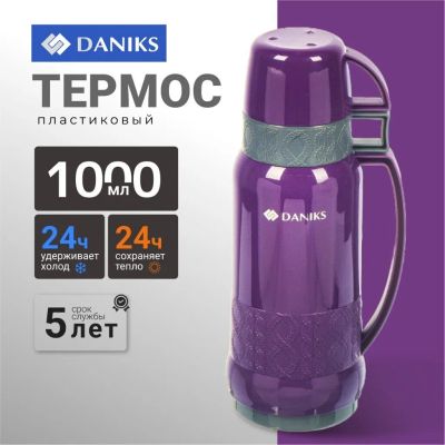 Лот: 24122462. Фото: 1. Термос пластик, 1 л, узкая горловина... Термосы, термокружки, фляжки