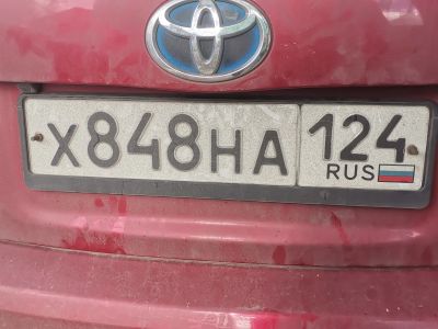 Лот: 25738063. Фото: 1. Гос номер. Госномера