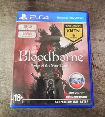 Лот: 15114890. Фото: 1. Bloodborne Game of the Year Edition... Игры для консолей