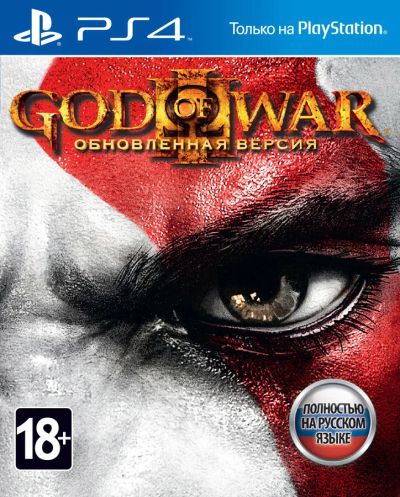 Лот: 8715520. Фото: 1. God of War III PS4. Игры для консолей