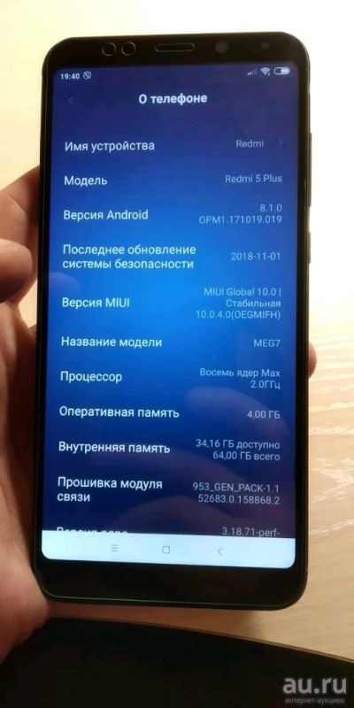 Лот: 13483383. Фото: 1. Продам xiaomi 5 plus. Смартфоны