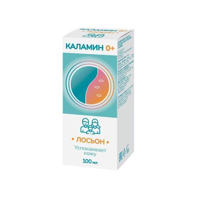 Лот: 23603644. Фото: 1. Эркафарм Каламин лосьон 100 мл. Лекарства
