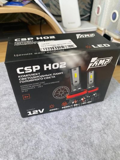 Лот: 20564406. Фото: 1. Светодиодные лампы AMP CSP H02... Оптика и освещение