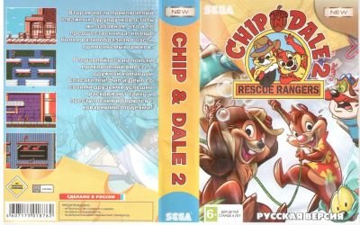 Лот: 4902903. Фото: 1. Картридж Sega 16bit №35. Игры для консолей