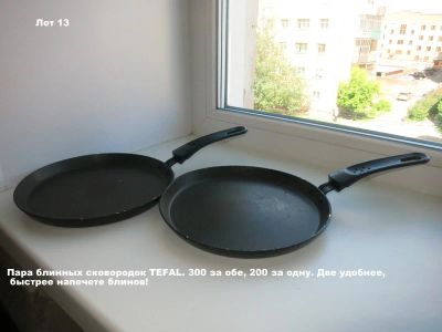 Лот: 2973660. Фото: 1. Блинные сковородки. Сковороды и сотейники