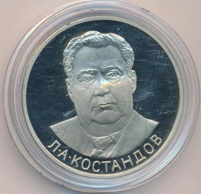 Лот: 19566238. Фото: 1. Россия 1999 Медаль 10 -я выставка... Сувенирные