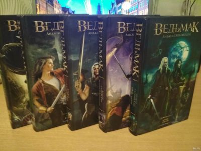 Лот: 15240932. Фото: 1. Сборник книг ведьмак. Художественная