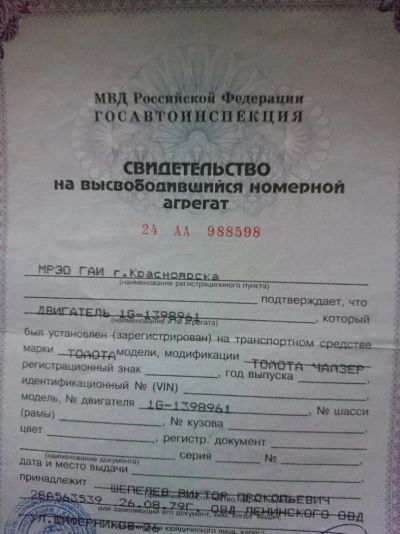 Лот: 12648752. Фото: 1. Двигатель тойота чайзер. Двигатель и элементы двигателя