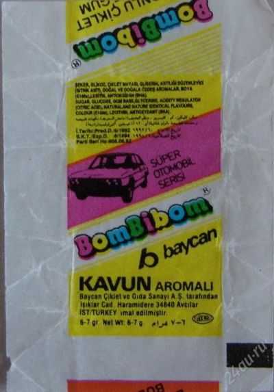 Лот: 66086. Фото: 1. "Bombibom" №№1-60 Полная коллекция... Наклейки, карточки, вкладыши