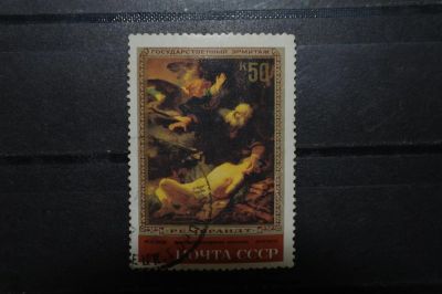 Лот: 3904353. Фото: 1. 1983 Рембрант - "Жертвоприношение... Марки