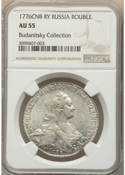Лот: 19847446. Фото: 1. серебряный рубль 1776 года. Россия до 1917 года