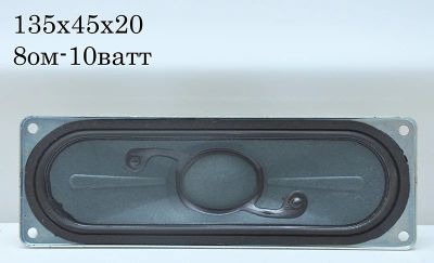 Лот: 5444666. Фото: 1. Динамик №124 8ом-10ватт. Динамики