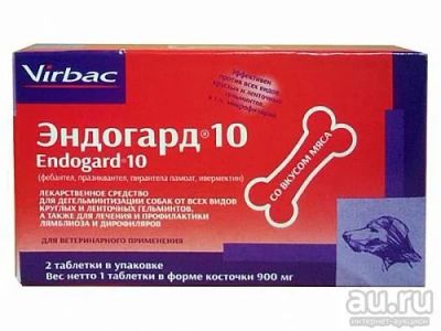 Лот: 13355493. Фото: 1. Эндогард 10, 1 таблетка. Лекарства для животных, ветеринарные препараты