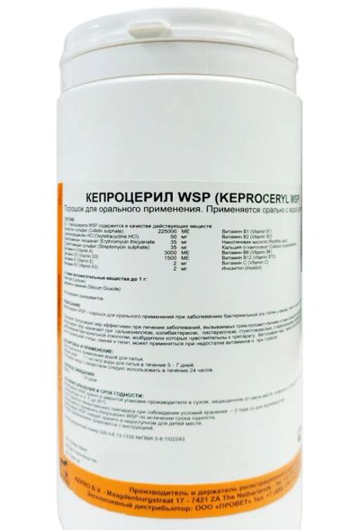 Лот: 21436744. Фото: 1. Антибиотик Кепроцерил 1кг. Косметика для животных